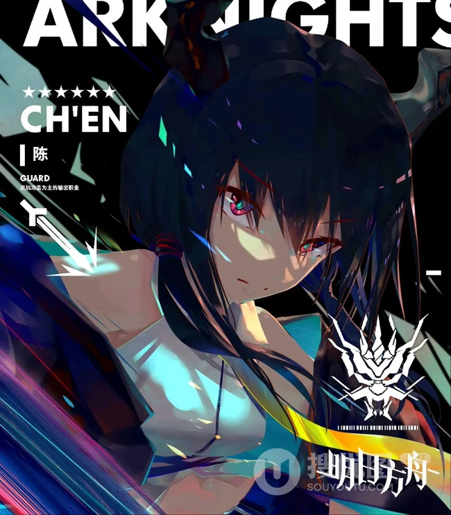 《明日方舟》动漫美图特辑，酷美十足好康的明日方舟动漫少女美图