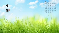 2020年7月日历壁纸，以唯美景物为背景的二十四节气之小暑日历壁纸
