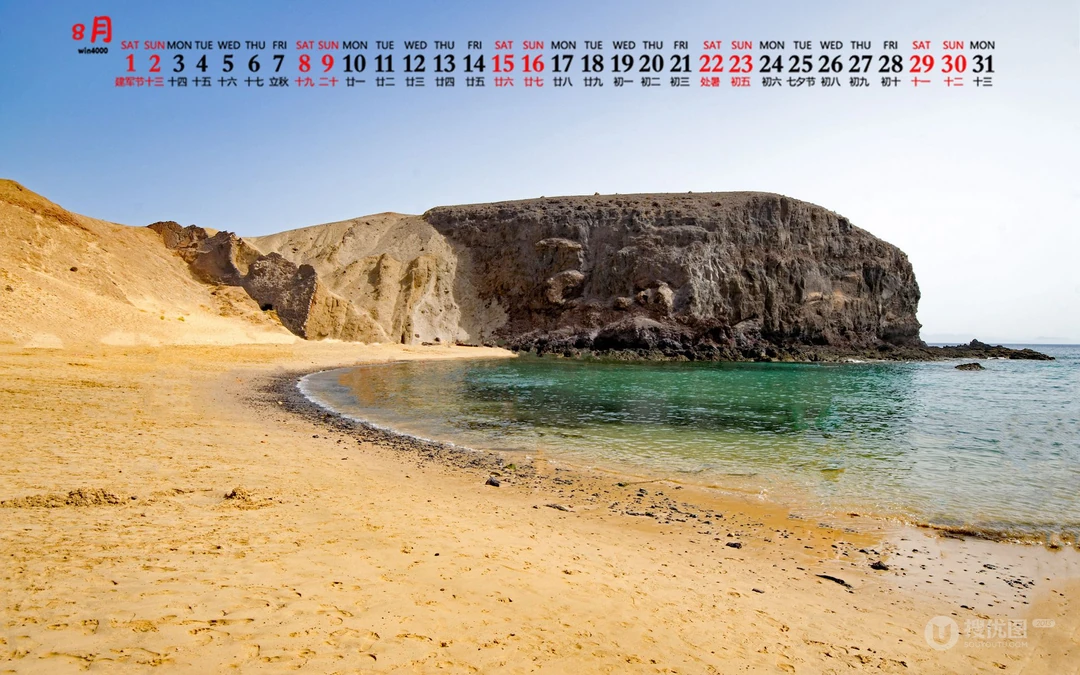 赏心悦目的大海，海岛风景图片，精选2020年8月风景日历壁纸图片
