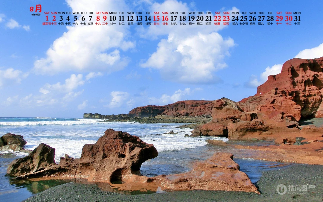 赏心悦目的大海，海岛风景图片，精选2020年8月风景日历壁纸图片