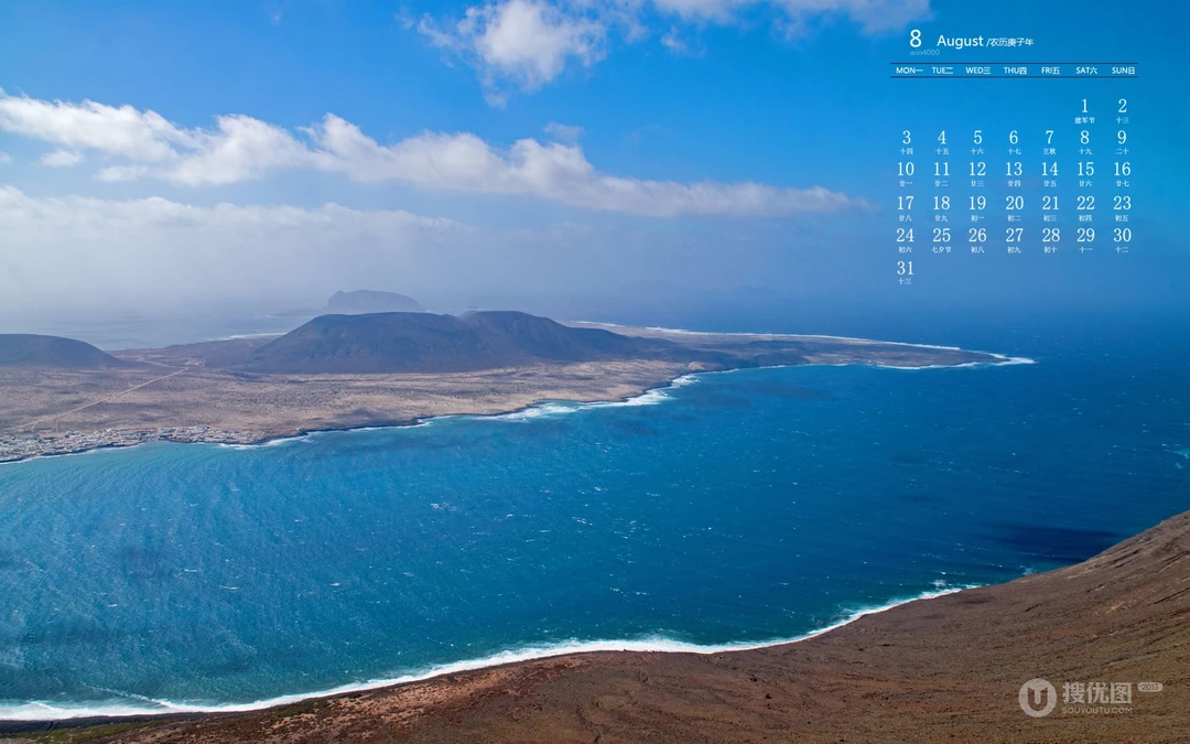 赏心悦目的大海，海岛风景图片，精选2020年8月风景日历壁纸图片