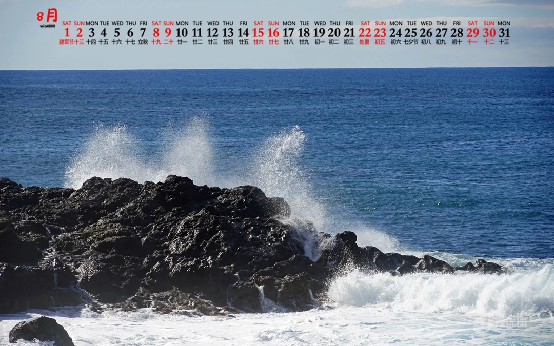 赏心悦目的大海，海岛风景图片，精选2020年8月风景日历壁纸图片