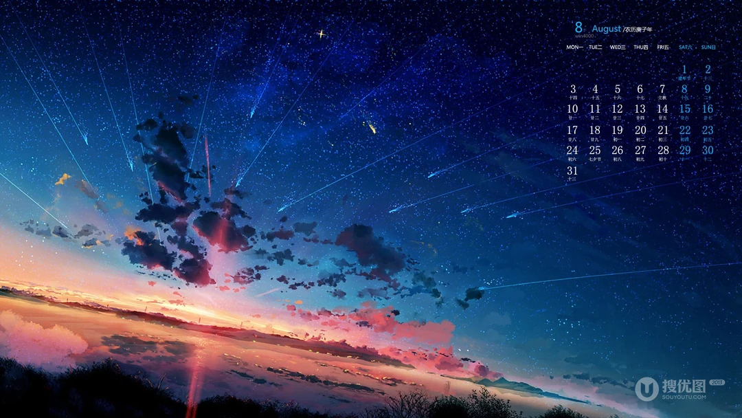美的不像话的二次元场景，2020年8月好看的动漫场景日历壁纸图片