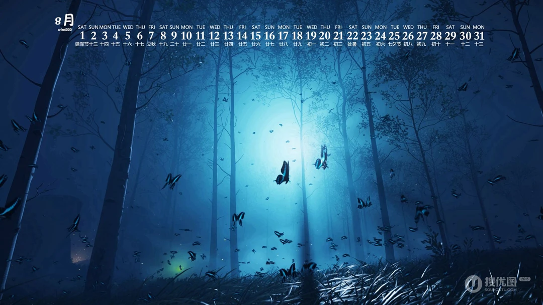 美的不像话的二次元场景，2020年8月好看的动漫场景日历壁纸图片