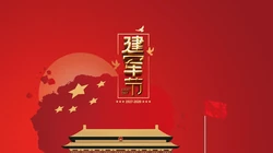 八一建军节图片，以红色为背景的高清好看带字八一建军节壁纸图片