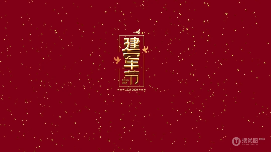 八一建军节图片，以红色为背景的高清好看带字八一建军节壁纸图片