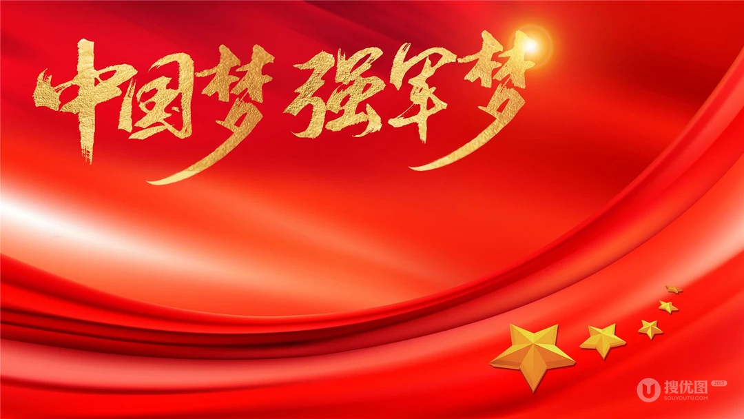 八一建军节图片，以红色为背景的高清好看带字八一建军节壁纸图片