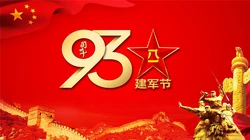 八一建军节图片，以红色为背景的高清好看带字八一建军节壁纸图片