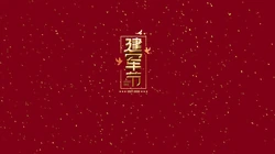 八一建军节图片，以红色为背景的高清好看带字八一建军节壁纸图片