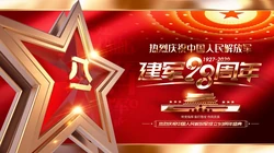 向军人致敬文字图片，建军93周年红色背景建军节高清壁纸图片