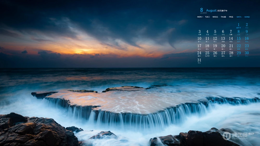 波澜壮阔的海洋，承载着多少人的憧憬？2020年8月海洋日历壁纸图片