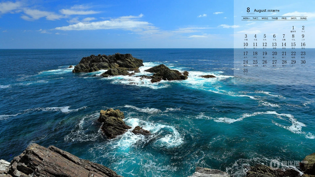 波澜壮阔的海洋，承载着多少人的憧憬？2020年8月海洋日历壁纸图片