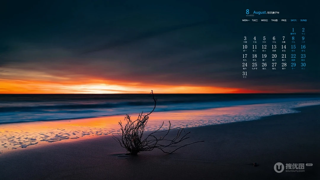 波澜壮阔的海洋，承载着多少人的憧憬？2020年8月海洋日历壁纸图片