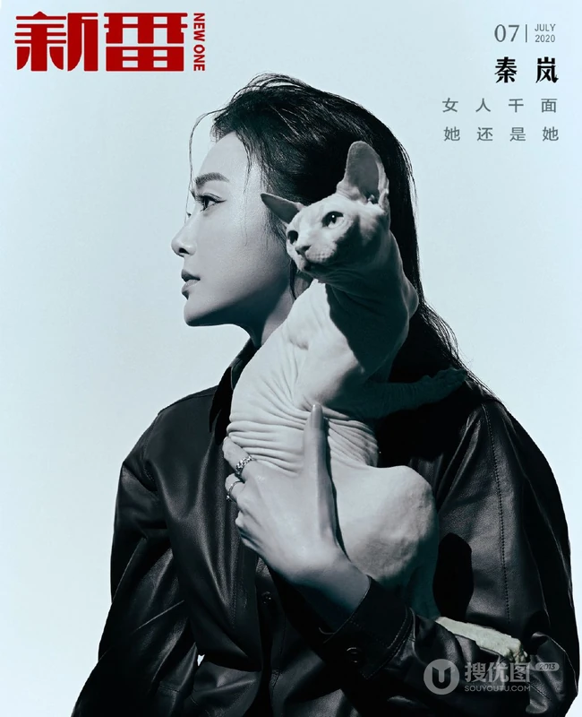 秦岚又酷又美杂志写真，多种街头风潮流造型，打造千变女人