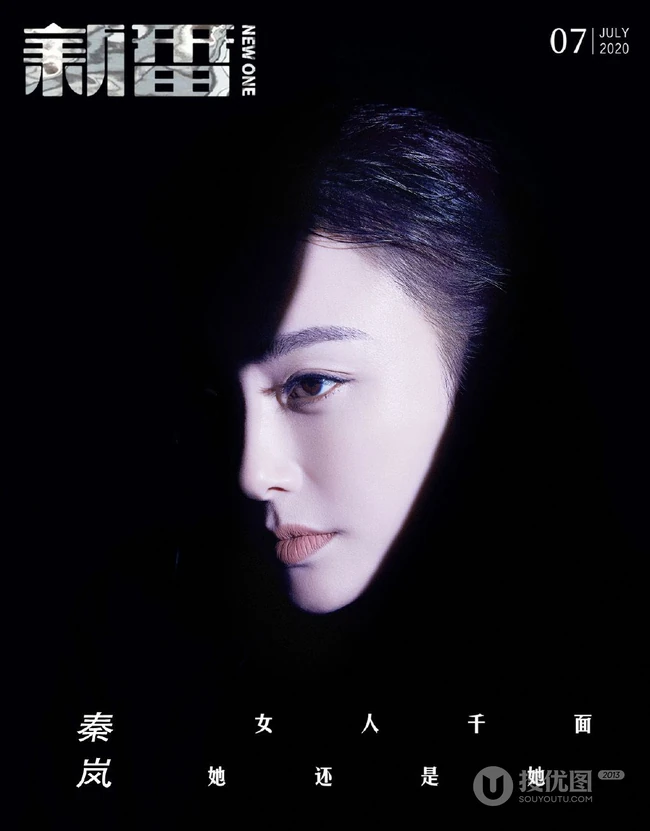 秦岚又酷又美杂志写真，多种街头风潮流造型，打造千变女人