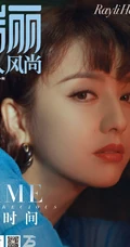 佟丽娅气质复古露背装超美杂志写真图集