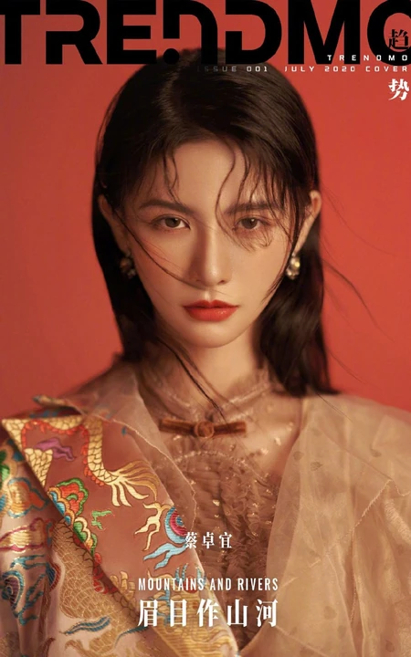 蔡卓宜超美国潮风，中国红主题七月杂志写真大片