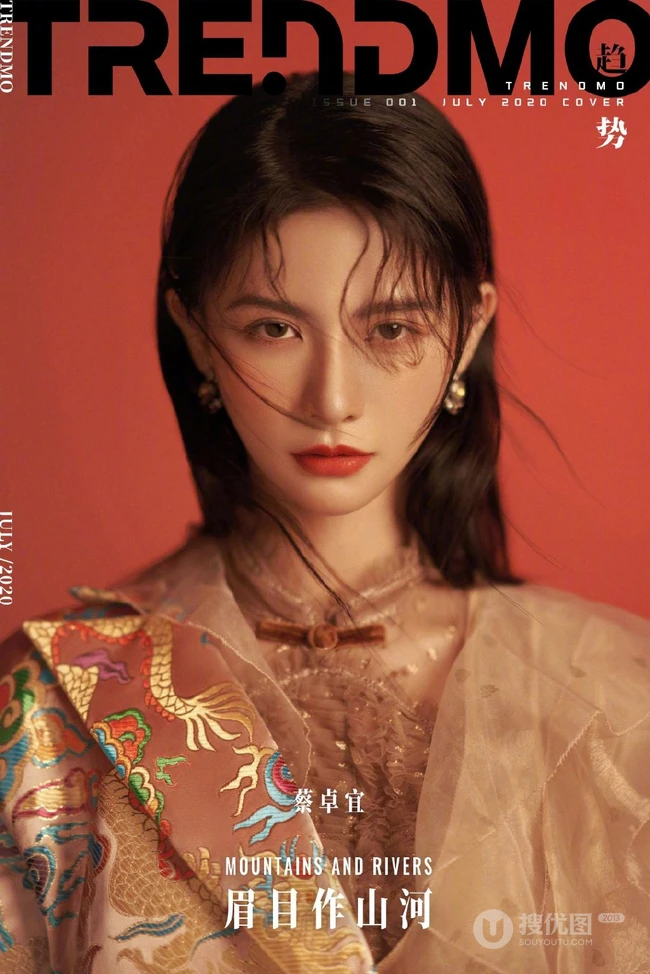 蔡卓宜超美国潮风，中国红主题七月杂志写真大片