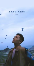 杨洋帅气图片合集
