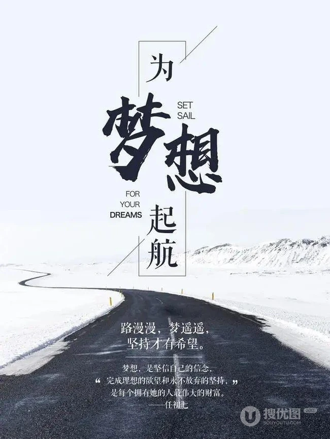 送给拼搏，坚持，努力，不放弃的你，2020年7月10的星期五早安图片