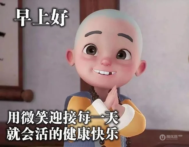 早上好图片，新版2020最新温馨问候语语录语句等带字早上好图片