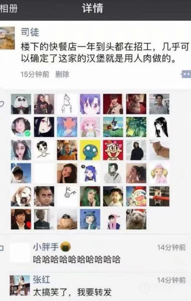 论一个人的脑洞有多大，细思极恐的搞笑说说图片