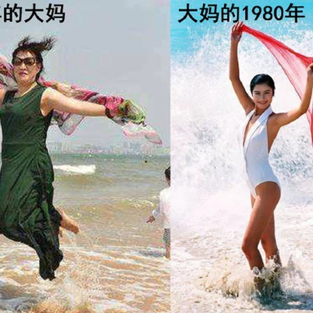 女人终有一天都会成为这个大妈，关于年龄的内涵对比照片