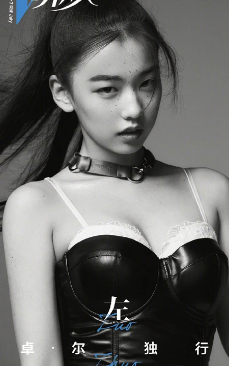 辽林籍女歌手左卓黑白杂志写真，优雅身形一览无余
