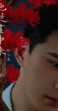 徐正溪气质简约西装复古文艺写真，大秀腹肌，以及帅气脸庞