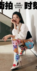 赵露思身着个性白衫，紧身花裤加高跟，气质如兰唯美杂志写真图片