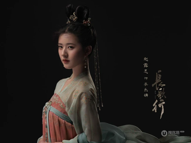 电视剧《长歌行》迪丽热巴、吴磊、刘宇宁、赵露思古装造型定妆宣传照