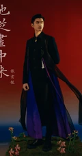 他从画中来，张云龙黑色国潮风大衣帅气俊朗写真大片