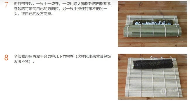 寿司的做法图片，自己动手，简单易做的寿司便当步骤详解图 第5张