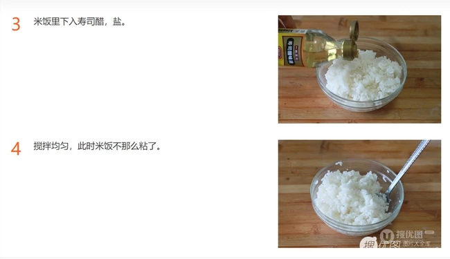 寿司的做法图片，自己动手，简单易做的寿司便当步骤详解图 第3张