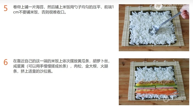 寿司的做法图片，自己动手，简单易做的寿司便当步骤详解图 第4张
