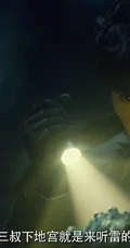 朱一龙主演的电视剧《盗墓笔记重启》高清剧照图片