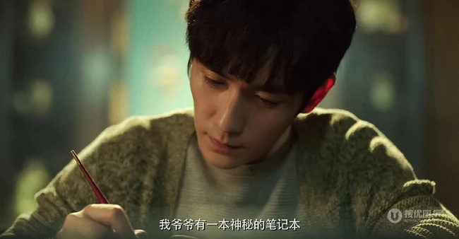 朱一龙主演的电视剧《盗墓笔记重启》高清剧照图片