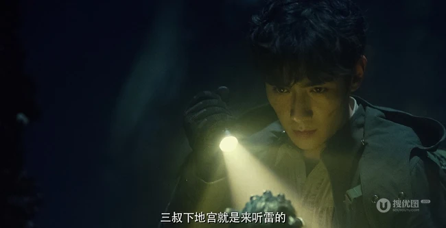 朱一龙主演的电视剧《盗墓笔记重启》高清剧照图片