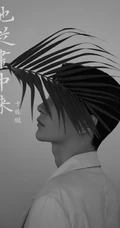 他从画中来，白衣西服套装帅哥于朦胧杂志写真图集