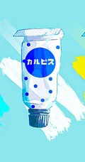 创意十足的清凉夏日解暑美图，超有创意的清新静物手绘瓶子，液体插画图片