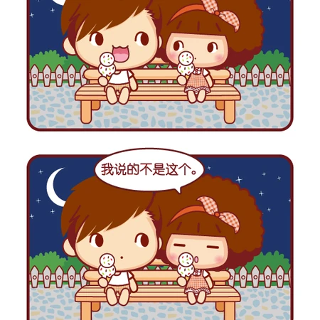 不想老-摩丝摩丝搞笑漫画