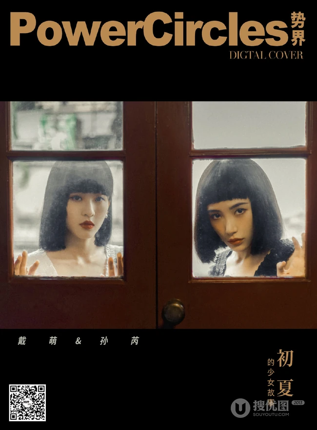 戴萌&ldquo;初夏的少女故事&rdquo;主题杂志复古写真美照