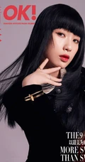 虞书欣精彩OK杂志写真，不同服饰展现多样青春少女时尚魅力