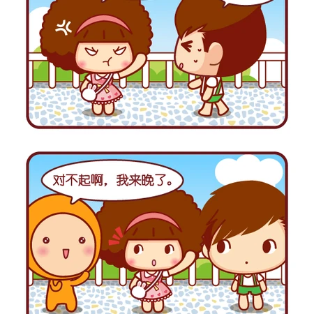 是否很多人都会有这种区别对待呢？摩丝摩丝漫画图片