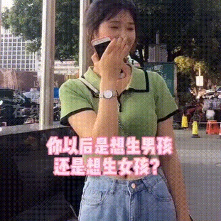 搞笑街头采访关于生男孩女孩的问题，可爱牛仔裤妹子的回答很搞笑