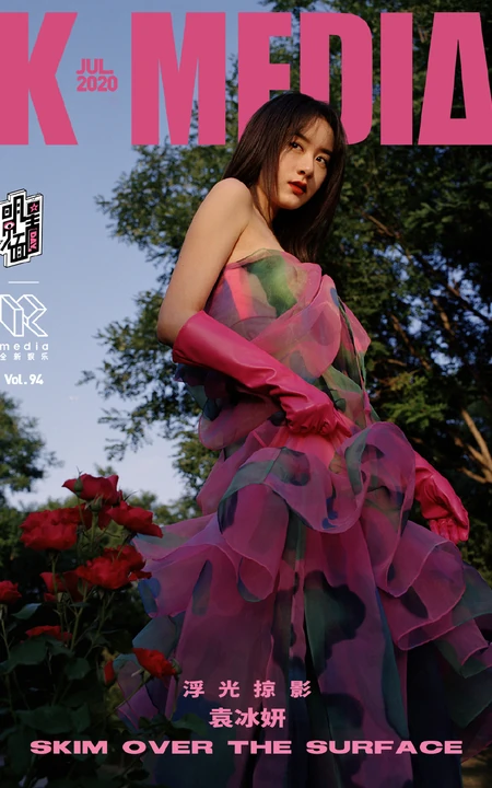 琉璃美人袁冰妍浮光掠影写真，多套服饰诠释气质女人魅力