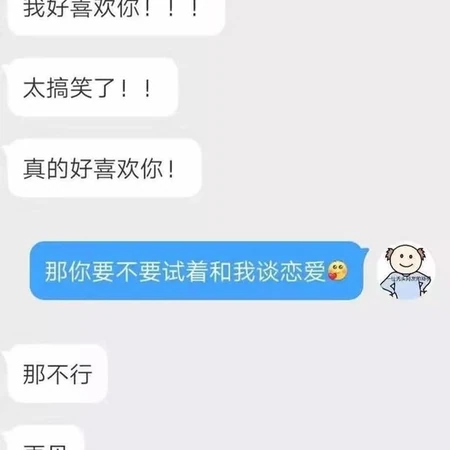这一堆喜欢你，到底是喜欢还是不喜欢，女人的心思太难捉摸