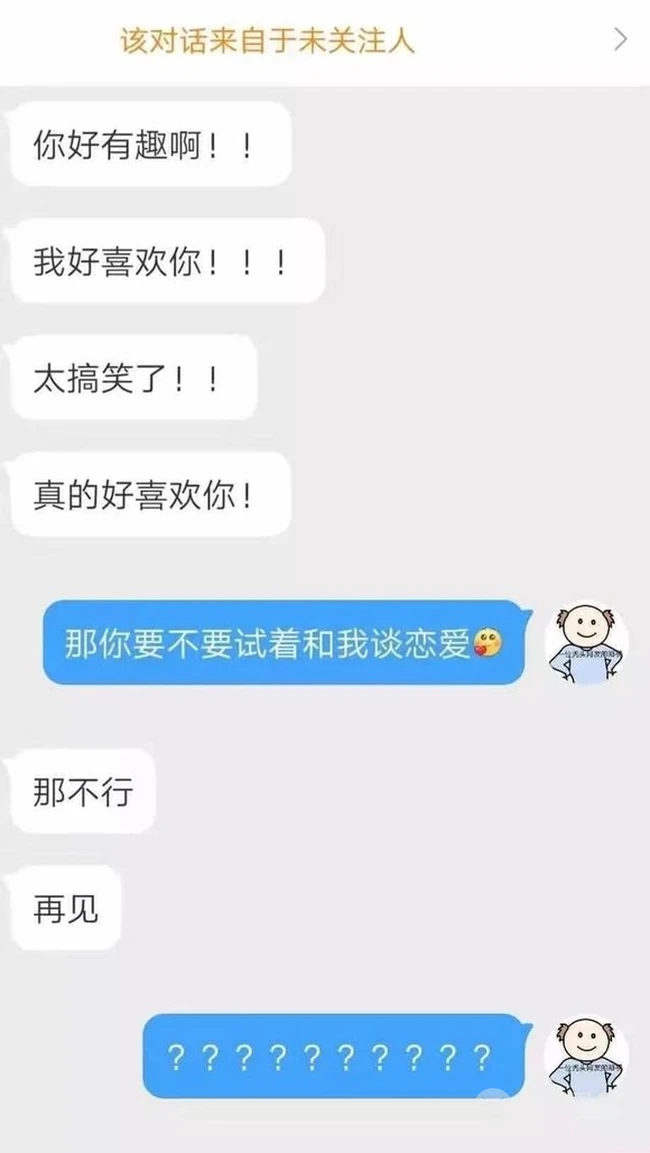 这一堆喜欢你，到底是喜欢还是不喜欢，女人的心思太难捉摸