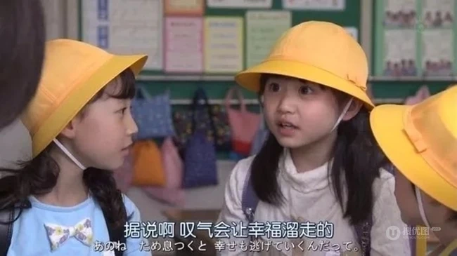 日本三个小学生对&ldquo;叹气&rdquo;说法，是不是有点小道理？