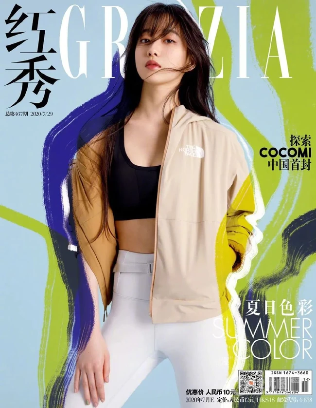 木村心美气质紧身衣、时尚服饰搭配登杂志青春靓丽写真图片